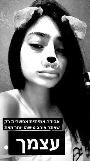 shir.moshe666