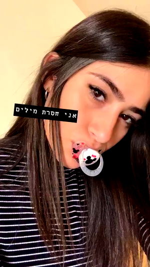 shir.moshe666