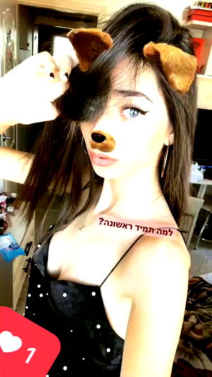 shir_moshe666