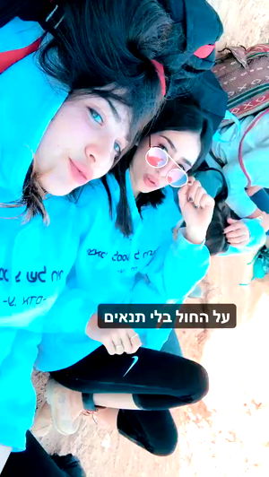 shir_moshe666