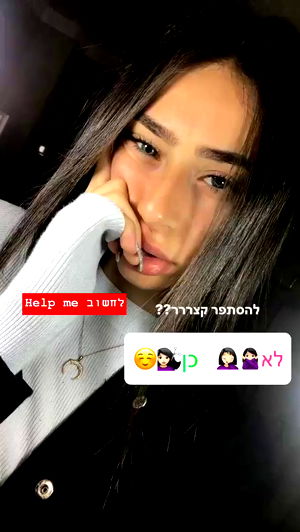 shir_moshe666