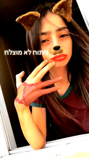 shir_moshe666