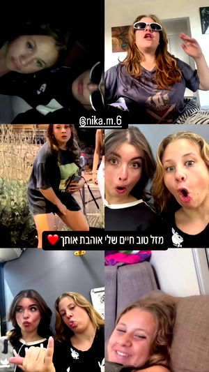 milka_guberman