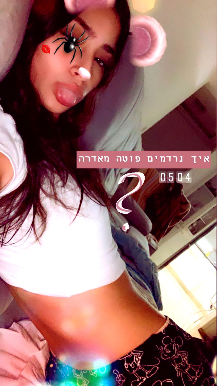 Image by shir.moshe666