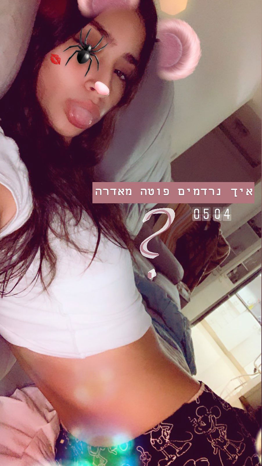 Image by shir.moshe666