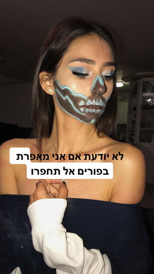 shir_moshe666