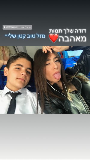 shir_moshe666